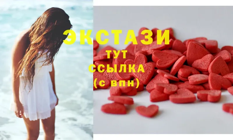 Ecstasy Дубай  Гулькевичи 