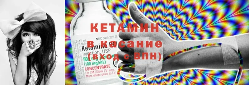 Кетамин ketamine  ссылка на мегу как войти  Гулькевичи 