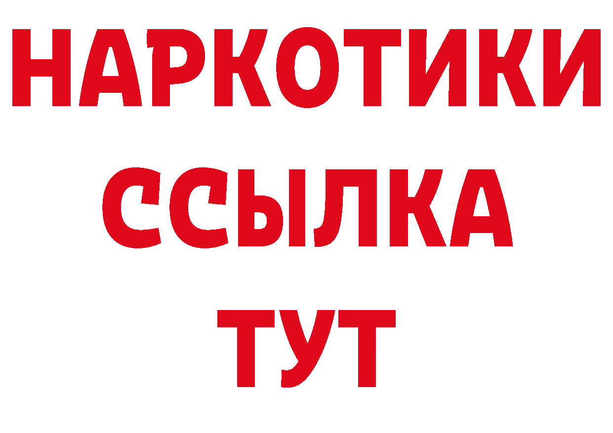 Где можно купить наркотики? это официальный сайт Гулькевичи