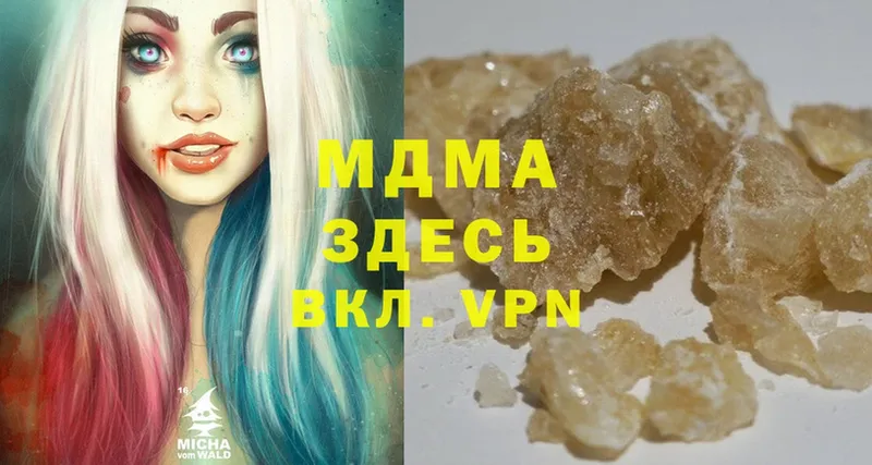 МДМА crystal  площадка какой сайт  Гулькевичи 