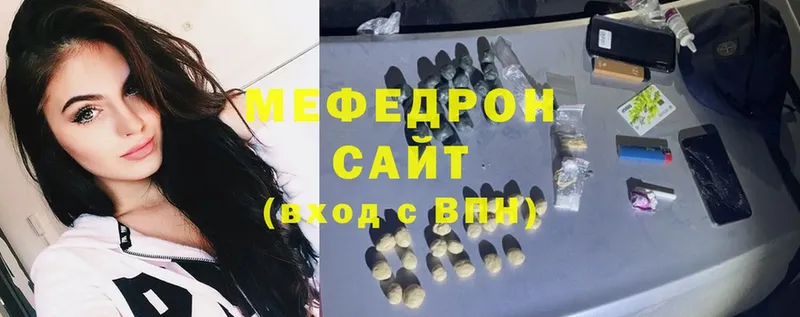 наркошоп  Гулькевичи  МЕФ мяу мяу 