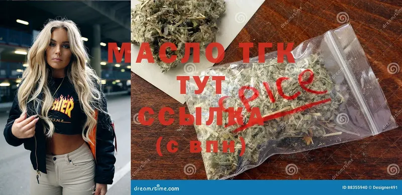 ТГК вейп с тгк  это состав  Гулькевичи 